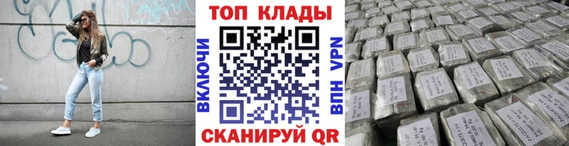 Магазин наркотиков Лосино-Петровский Alpha-PVP Cocaine Меф МАРИХУАНА