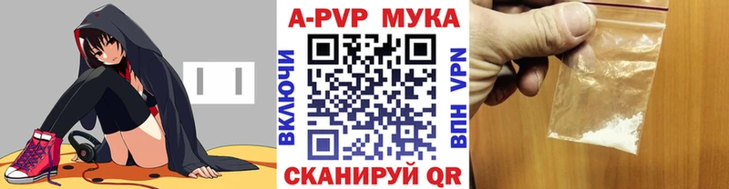 A PVP Crystall  Лосино-Петровский 
