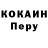 Кодеиновый сироп Lean Purple Drank Londeroner Londeror