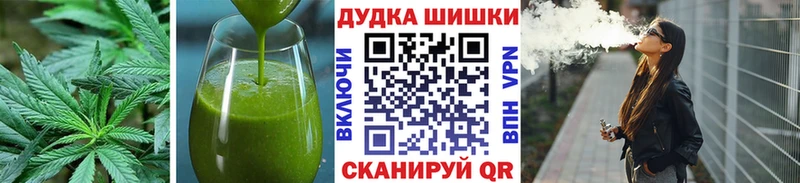 Cannafood марихуана  гидра ТОР  Лосино-Петровский  хочу  