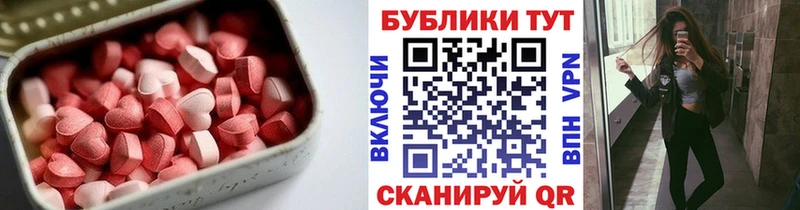 мориарти формула Лосино-Петровский Экстази VHQ