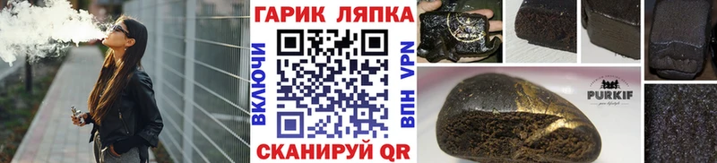 blacksprut   Лосино-Петровский  ГАШ AMNESIA HAZE  купить наркотики сайты 