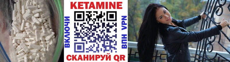 КЕТАМИН VHQ  Лосино-Петровский 