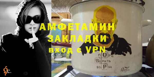 прущая мука Лиски