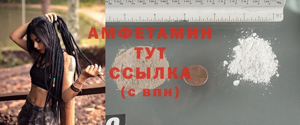 ГАЛЛЮЦИНОГЕННЫЕ ГРИБЫ Лихославль