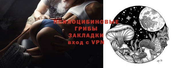 прущая мука Лиски