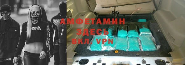 ГАЛЛЮЦИНОГЕННЫЕ ГРИБЫ Лихославль