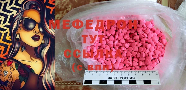прущая мука Лиски