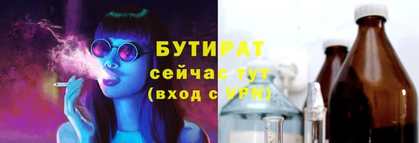 ГАЛЛЮЦИНОГЕННЫЕ ГРИБЫ Лихославль