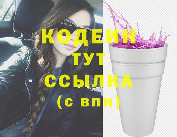 ГАЛЛЮЦИНОГЕННЫЕ ГРИБЫ Лихославль