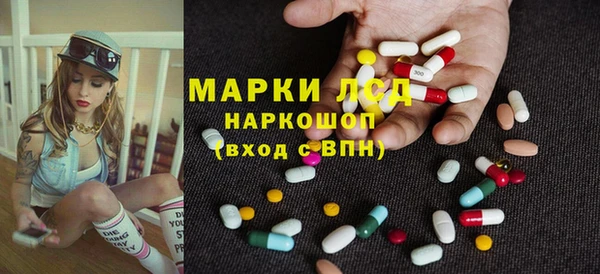ГАЛЛЮЦИНОГЕННЫЕ ГРИБЫ Лихославль