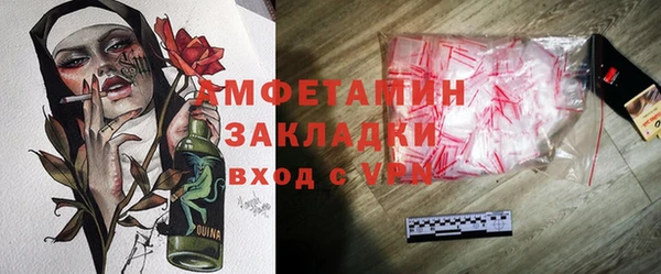 ГАЛЛЮЦИНОГЕННЫЕ ГРИБЫ Лихославль