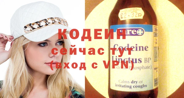 прущая мука Лиски