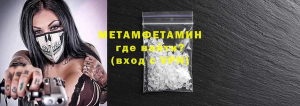 прущая мука Лиски