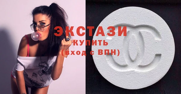 ГАЛЛЮЦИНОГЕННЫЕ ГРИБЫ Лихославль