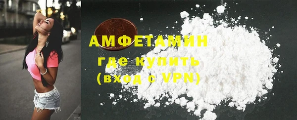 ГАЛЛЮЦИНОГЕННЫЕ ГРИБЫ Лихославль