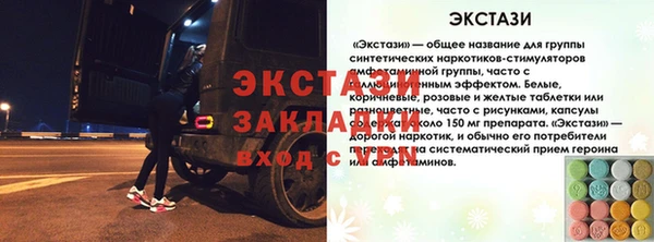 MDMA Липки