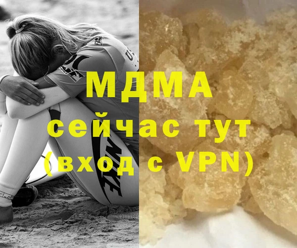 прущая мука Лиски