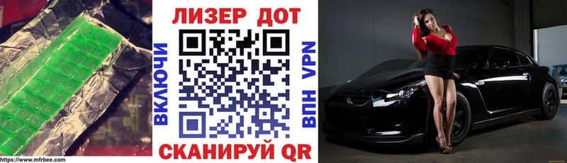 где купить наркотик Лосино-Петровский ЛСД экстази кислота