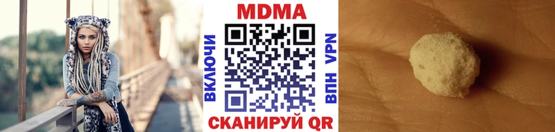 закладки  Лосино-Петровский  МДМА молли 