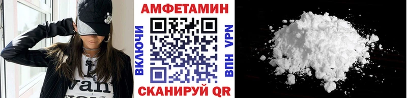 закладка  Лосино-Петровский  МЕТАМФЕТАМИН Methamphetamine 