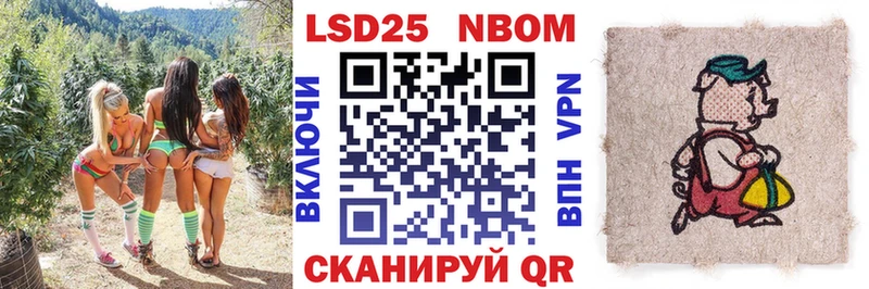 Наркотические марки 1500мкг  Лосино-Петровский 