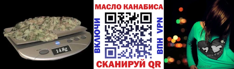 ТГК Wax  Лосино-Петровский 
