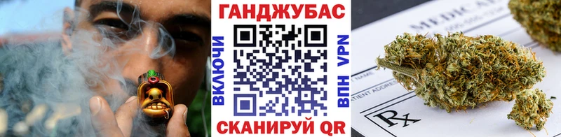 хочу Лосино-Петровский Каннабис Bruce Banner
